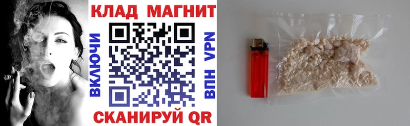 Купить наркотики Багратионовск Cocaine МЕФ АМФ Марихуана ГАШИШ