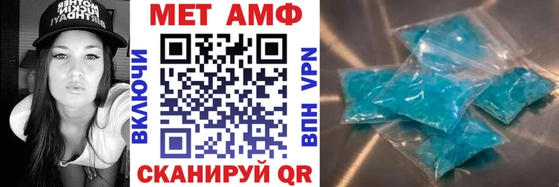 ОМГ ОМГ ссылки  Багратионовск  Амфетамин 97% 