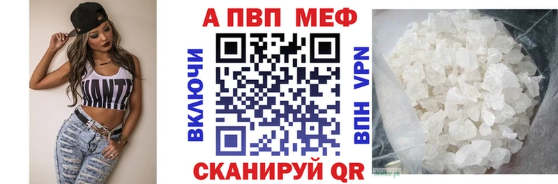 A PVP Crystall Багратионовск