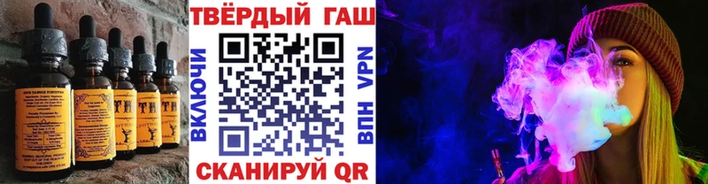 Печенье с ТГК конопля  Багратионовск 