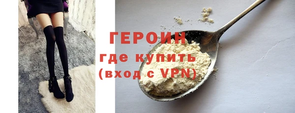 амф Армянск