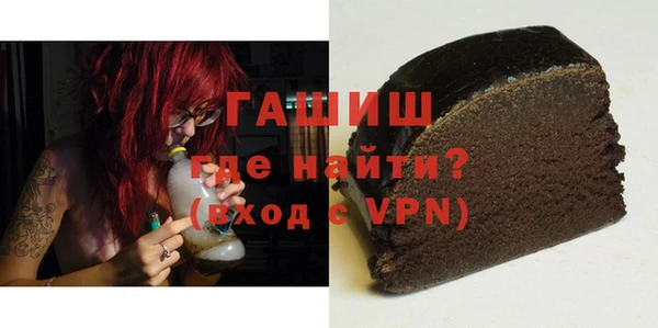 кокаин перу Арсеньев
