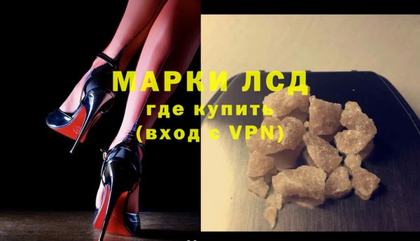 амф Армянск