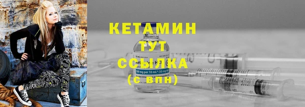 кокаин перу Арсеньев