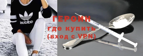 амф Армянск