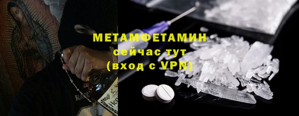 мяу мяу кристалл Аркадак