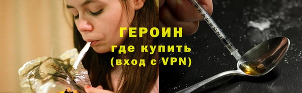 мяу мяу кристалл Аркадак