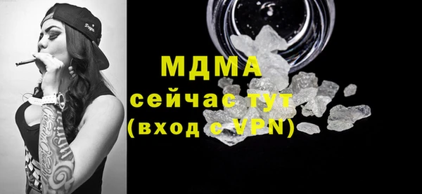 прущие крисы Сафоново