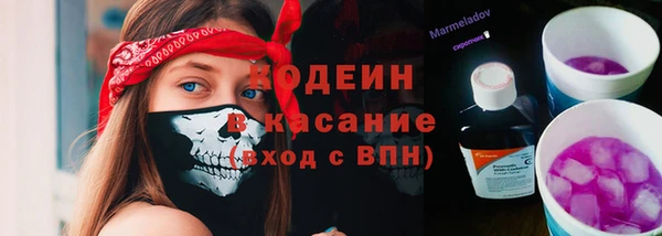мяу мяу кристалл Аркадак