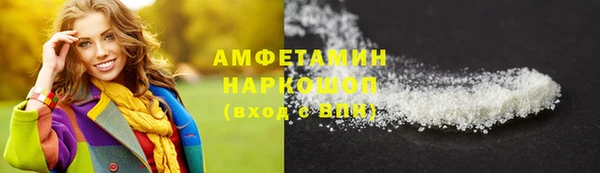 амф Армянск