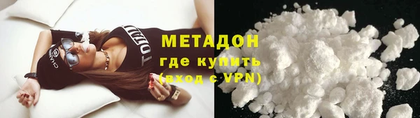 кокаин перу Арсеньев