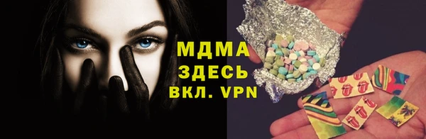 кокаин перу Арсеньев