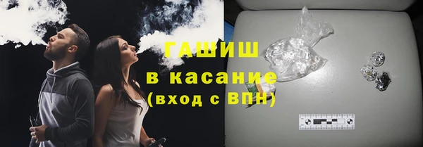 мяу мяу кристалл Аркадак
