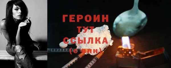 кокаин перу Арсеньев