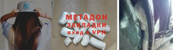 кокаин перу Арсеньев