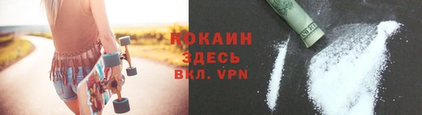 мяу мяу кристалл Аркадак