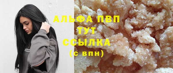 амф Армянск