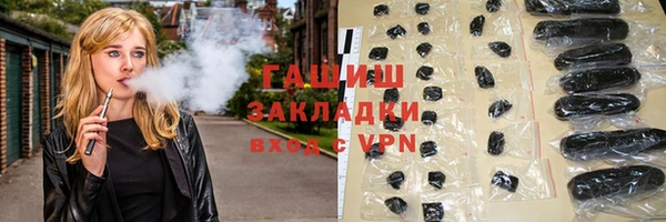 амф Армянск