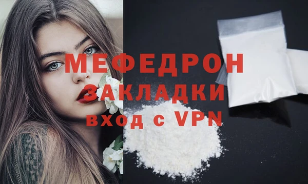 амф Армянск