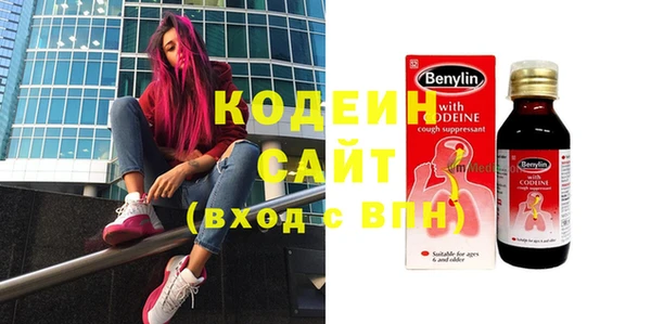 амф Армянск