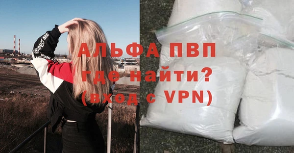 кокаин перу Арсеньев