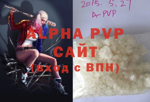 амф Армянск