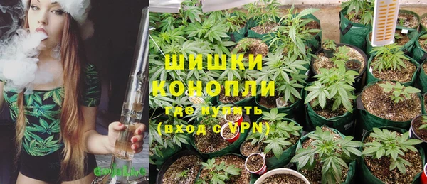 мяу мяу кристалл Аркадак