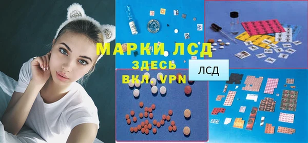 амф Армянск