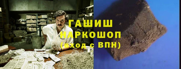 мяу мяу кристалл Аркадак