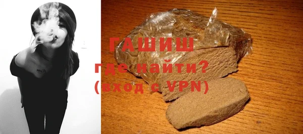 дистиллят марихуана Саяногорск