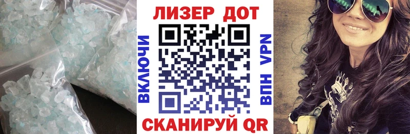 Лсд 25 экстази ecstasy  Багратионовск 