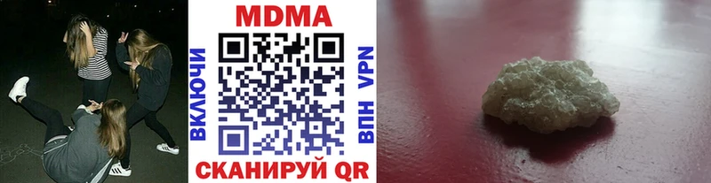 где купить   Багратионовск  МДМА VHQ 