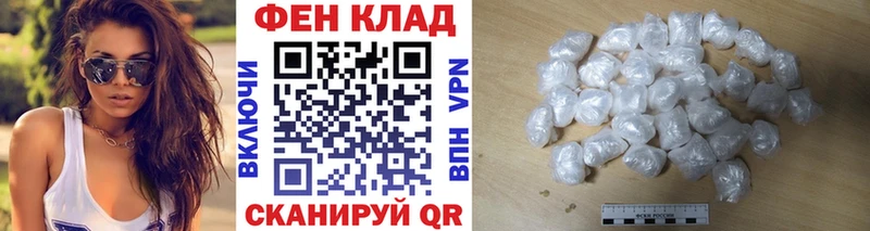 Метамфетамин витя  ОМГ ОМГ   Багратионовск 