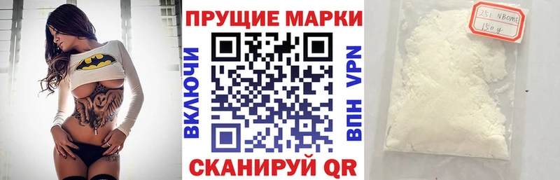 площадка официальный сайт  Багратионовск  Марки NBOMe 1500мкг  кракен как зайти 