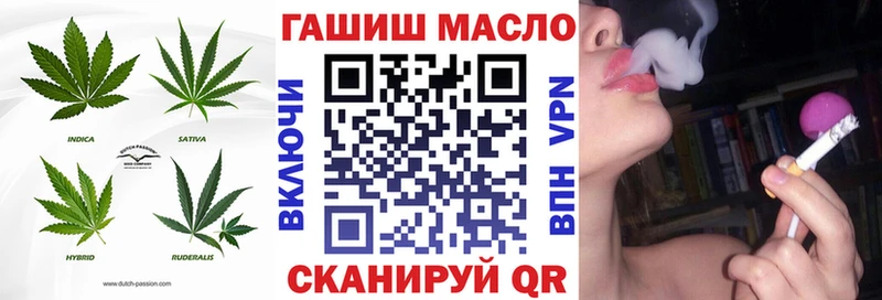 купить закладку  Багратионовск  Дистиллят ТГК вейп 
