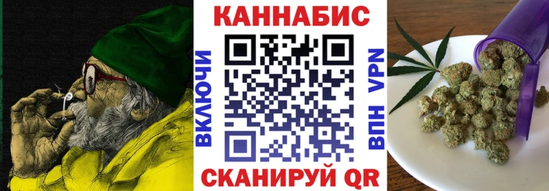 Конопля SATIVA & INDICA сайты даркнета наркотические препараты Багратионовск